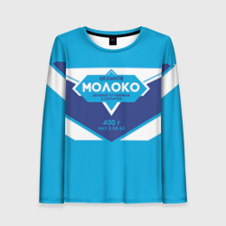 Женский лонгслив 3D Молоко сгущеное