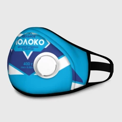 Маска из неопрена Молоко сгущеное