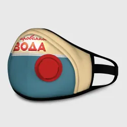 Маска из неопрена Газированная вода из СССР