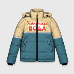 Зимняя куртка для мальчиков 3D Газированная вода из СССР