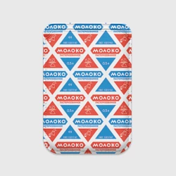 Картхолдер Magsafe магнитный Молоко пастеризованное в треугольнике паттерн