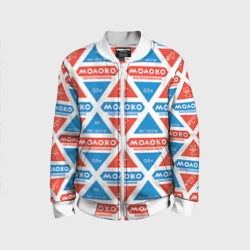 Детский бомбер 3D Молоко пастеризованное в треугольнике паттерн