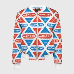 Женский бомбер 3D Молоко пастеризованное в треугольнике паттерн