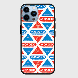 Чехол для iPhone 14 Pro Max Молоко пастеризованное в треугольнике паттерн