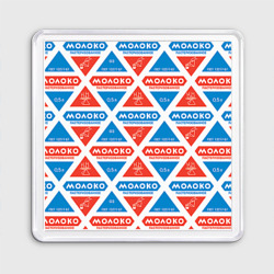 Магнит 55*55 Молоко пастеризованное в треугольнике паттерн