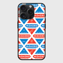 Чехол силиконовый для Apple iPhone 15 Pro матовый Молоко пастеризованное в треугольнике паттерн