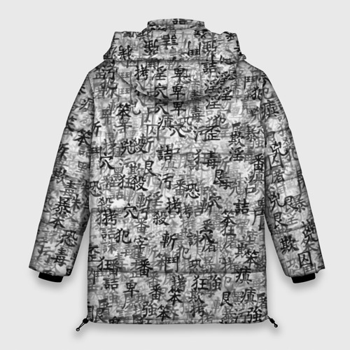 Женская зимняя куртка Oversize Японские иероглифы, цвет черный - фото 2