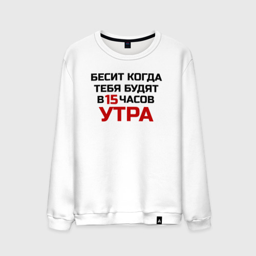 толстовка бесишь. нахожусь в прекрасном возрасте и могу и хочу и знаю как. футболка не беси. футболка бесите. футболка с принтом шальная императрица.