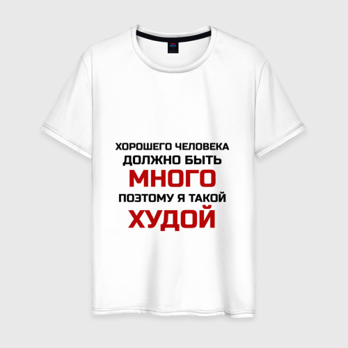 Много Футболок Интернет Магазин