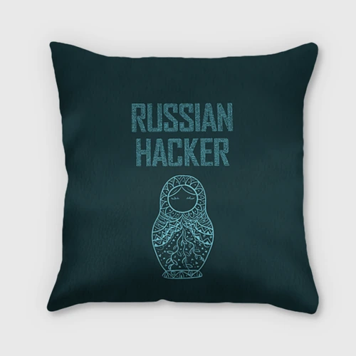 Подушка 3D Русский хакер
