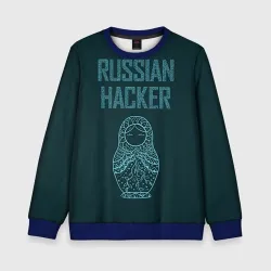 Детский свитшот 3D Русский хакер