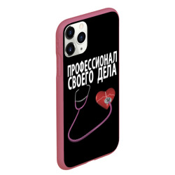 Чехол для iPhone 11 Pro Max матовый Профессионал своего дела - фото 2