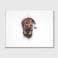 Альбом для рисования 2Pac