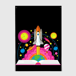 Постер Космос