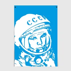 Постер Гагарин 1