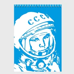 Скетчбук Гагарин 1