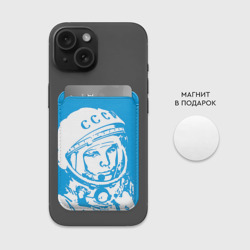 Картхолдер Magsafe магнитный Гагарин 1 - фото 2