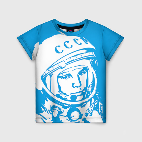 Детская футболка с принтом Гагарин 1, вид спереди №1