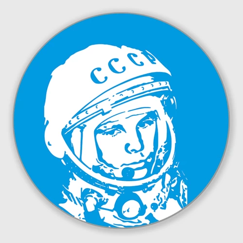 Круглый коврик для мышки Гагарин 1