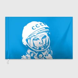 Флаг 3D Гагарин 1