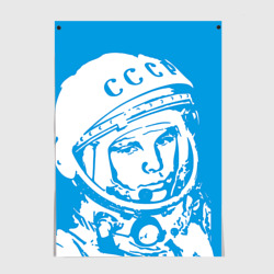 Постер Гагарин 1