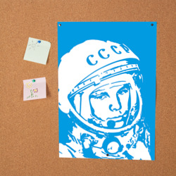 Постер Гагарин 1 - фото 2