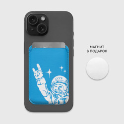 Картхолдер Magsafe магнитный Гагарин 2 - фото 2