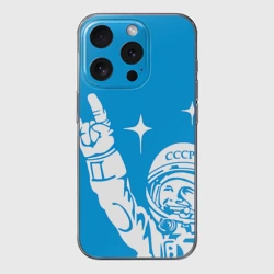 Чехол для iPhone 15 Pro силиконовый с защитой камеры Гагарин 2