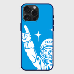 Чехол силиконовый для Apple iPhone 15 Pro Мax матовый Гагарин 2