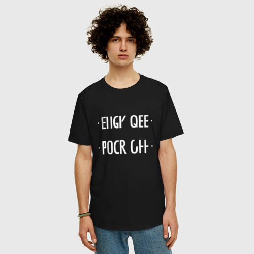 Мужская футболка хлопок Oversize Fuck off, цвет черный - фото 3