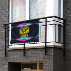 Флаг-баннер Герб России - фото 2