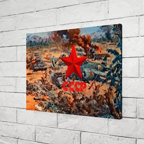 Холст прямоугольный СССР Солдаты, цвет 3D печать - фото 3