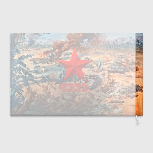 Флаг 3D СССР Солдаты - фото 2