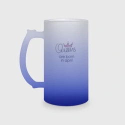 Кружка пивная матовое стекло Королевы рождаются в апреле