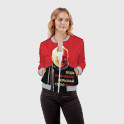 Женский бомбер 3D Будь мужчиной, скрывай боль! - фото 2