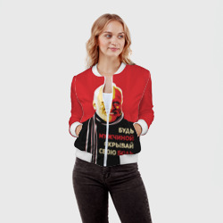 Женский бомбер 3D Будь мужчиной, скрывай боль! - фото 2