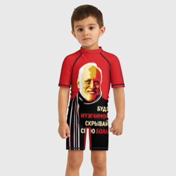 Детский купальный костюм 3D Будь мужчиной, скрывай боль! - фото 2