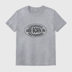 Легенды рождаются в Ноябре