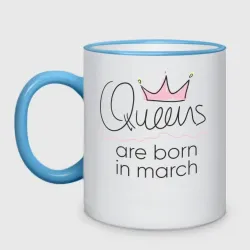 Королевы рождаются в марте