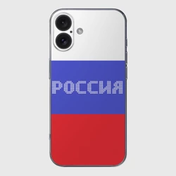 Чехол для iPhone 16 силиконовый с защитой камеры Флаг России с надписью