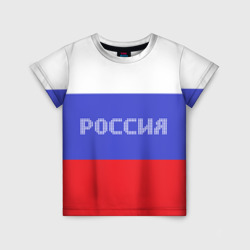 Детская футболка 3D Флаг России с надписью
