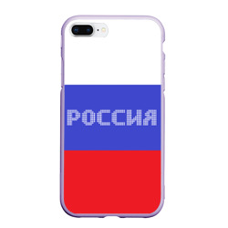 Чехол для iPhone 7Plus/8 Plus матовый Флаг России с надписью