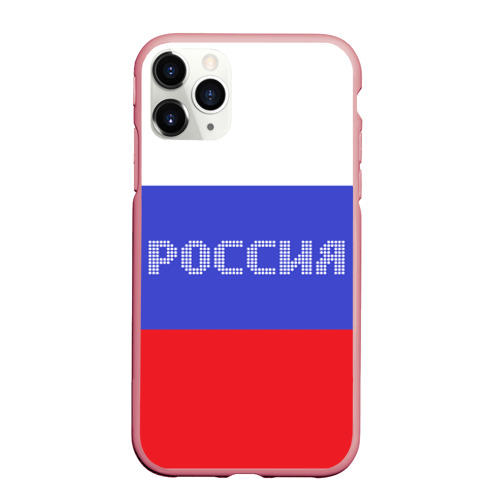 Чехол для iPhone 11 Pro Max матовый Флаг России с надписью, цвет баблгам