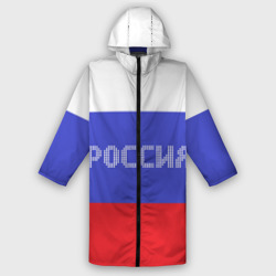 Мужской дождевик 3D Флаг России с надписью
