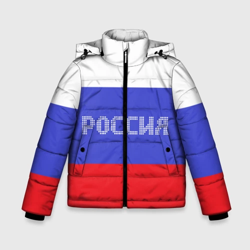 Зимняя куртка для мальчиков 3D Флаг России с надписью