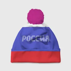 Шапка 3D c помпоном Флаг России с надписью