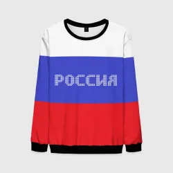 Мужской свитшот 3D Флаг России с надписью