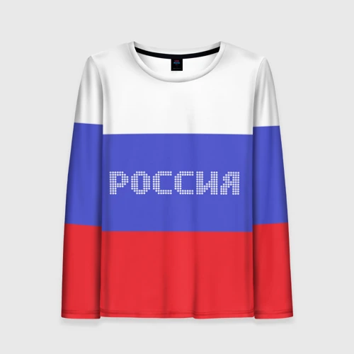Женский лонгслив 3D Флаг России с надписью