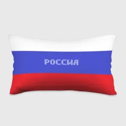 Подушка 3D антистресс Флаг России с надписью