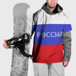 Накидка на куртку 3D Флаг России с надписью